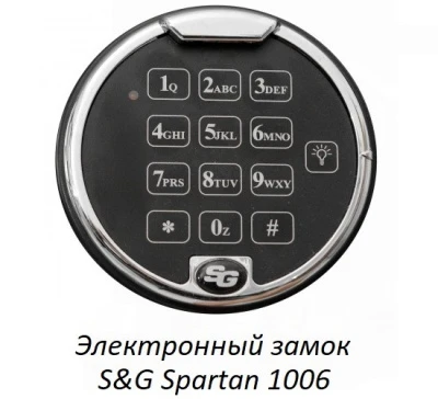Сейф Format Lyra-4.EL